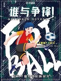 波多黎各与巴西男子三人篮球世界杯精彩对决