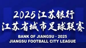 乐宝体育携手乐宝足球俱乐部打造赛事资讯新标杆